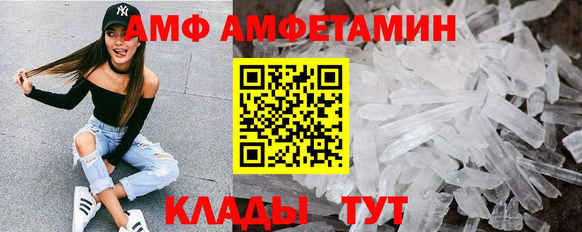 МАРИХУАНА  Люберцы  Мефедрон кристаллы  Лсд 25  Вход с VPN  ЭКСТАЗИ 