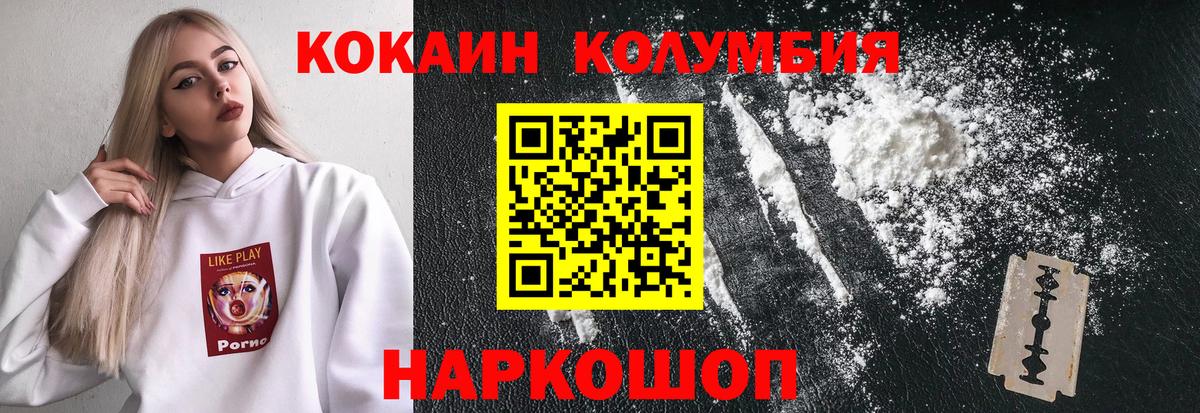 Cocaine 98% Люберцы