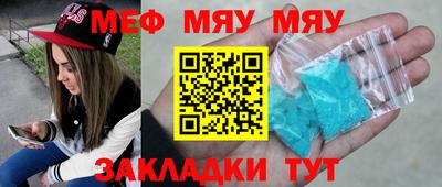 ALPHA-PVP Тулун