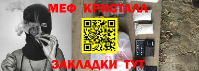 мефедрон Туймазы