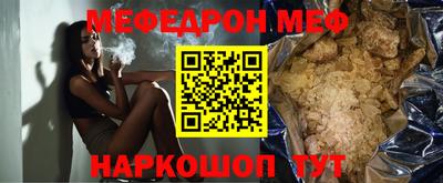 ALPHA-PVP Тулун