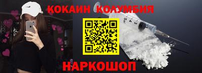 мефедрон Туймазы
