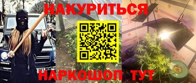 ALPHA-PVP Тулун