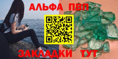 мефедрон Туймазы