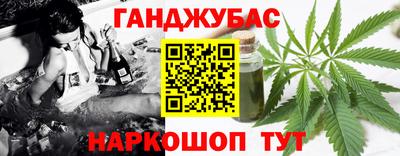 мефедрон Туймазы