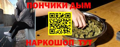 мефедрон Туймазы