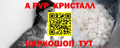 мефедрон Туймазы