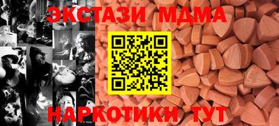 мефедрон Туймазы
