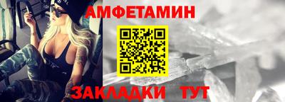 ALPHA-PVP Тулун