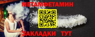ALPHA-PVP Тулун