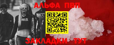 мефедрон Туймазы