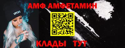 мефедрон Туймазы