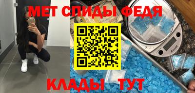 мефедрон Туймазы