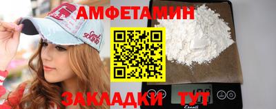 ALPHA-PVP Тулун