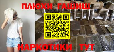 мефедрон Туймазы