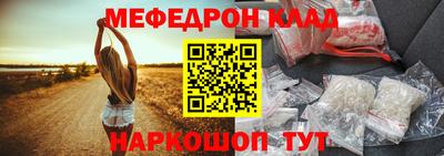 мефедрон Туймазы