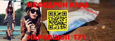 ALPHA-PVP Тулун