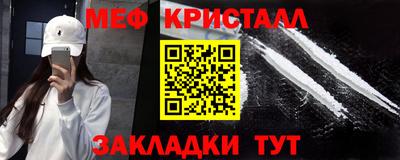 ALPHA-PVP Тулун