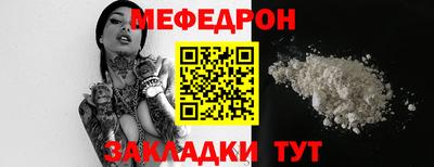 ALPHA-PVP Тулун