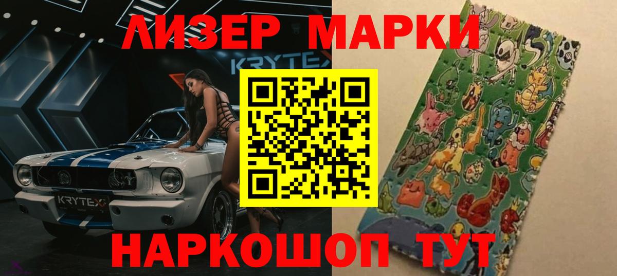 LSD-25 экстази кислота Люберцы