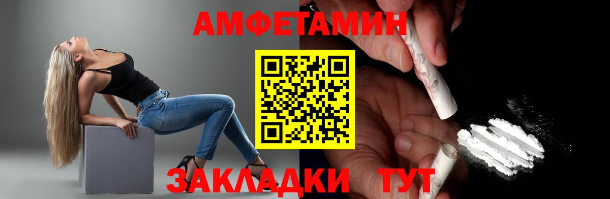 Метамфетамин винт Люберцы
