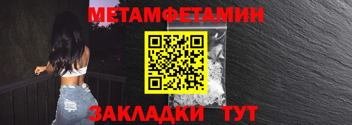 Кокаин Люберцы
