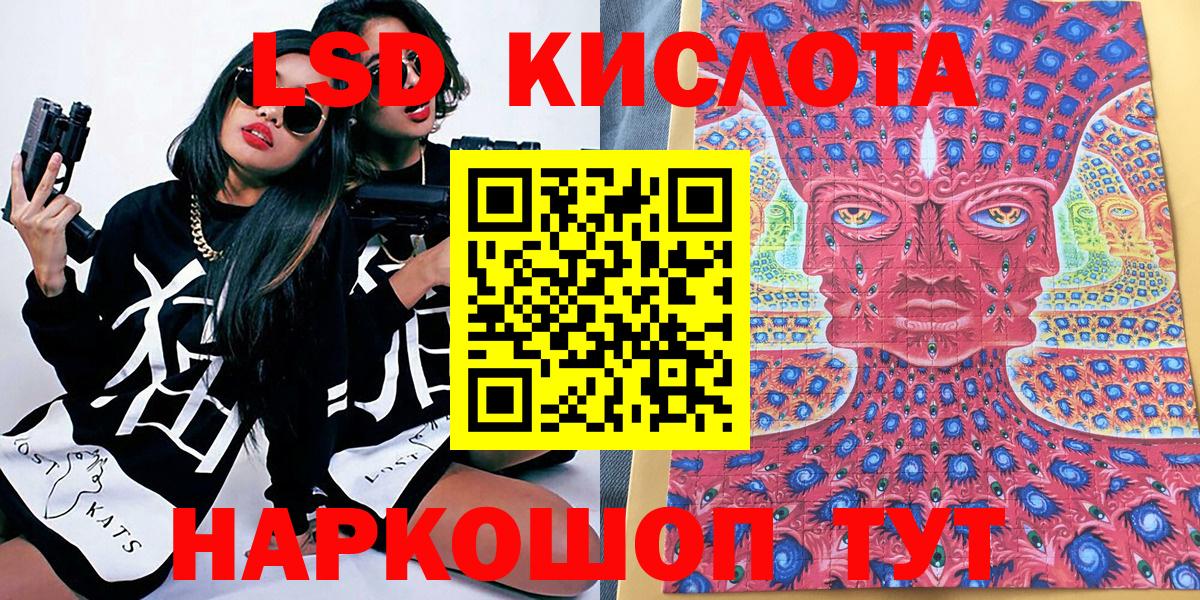 Люберцы  Марки N-bome  Вход с VPN  Марки N-bome 1500мкг 