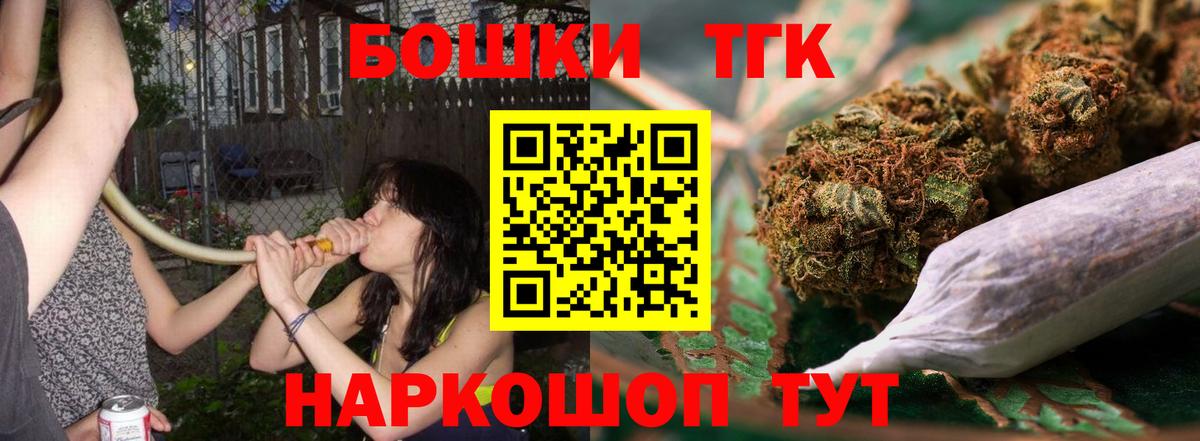 Бошки Шишки SATIVA & INDICA  Вход с VPN  Канабис Ganja  Люберцы  Бошки марихуана Amnesia 